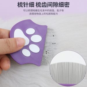 Dog Mini Sofa | Facial Hair Removal Comb | Cat Fleas