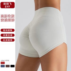 European-style Bare-Sense Peach Hip-Lifting Yoga Shorts for Women, Tummy Control 3-Point Slim-Fit Fitness Pants, Running Sports Pants
