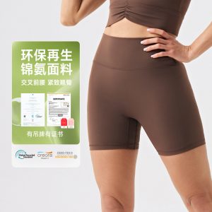 Eco-friendly nylon high-waisted hip-lifting leggings, stretchy quick-drying sports shorts, tight-fitting fitness, running and yoga pants