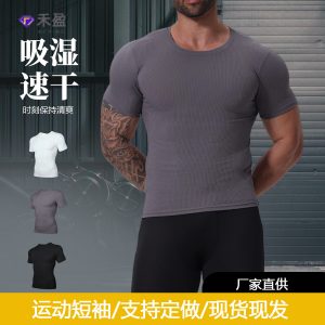 Men's Summer American-Style Sports Vest, Solid Color Slim-Fit Short-Sleeve T-Shirt, Casual Outdoor Fitness Wear for Running, Basketball Training