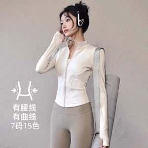 Yoga jacket, high-elastic, tight-fitting, quick-drying, slim-fit and figure-flattering top for sports, running and fitness, high-elastic and quick-drying