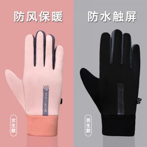 Winter sports gloves for both men and women, touchscreen compatible, fleece-lined, cold-proof and non-slip, ideal for outdoor riding and driving