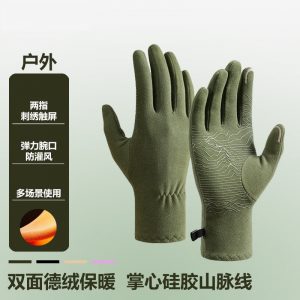 Men's Outdoor Fleece Warm Gloves with Silicone Mountain Pattern on Palm for Anti-slip and Windproof Protection