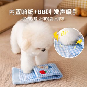 Dog Treat-Dispensing Puzzle Toys
