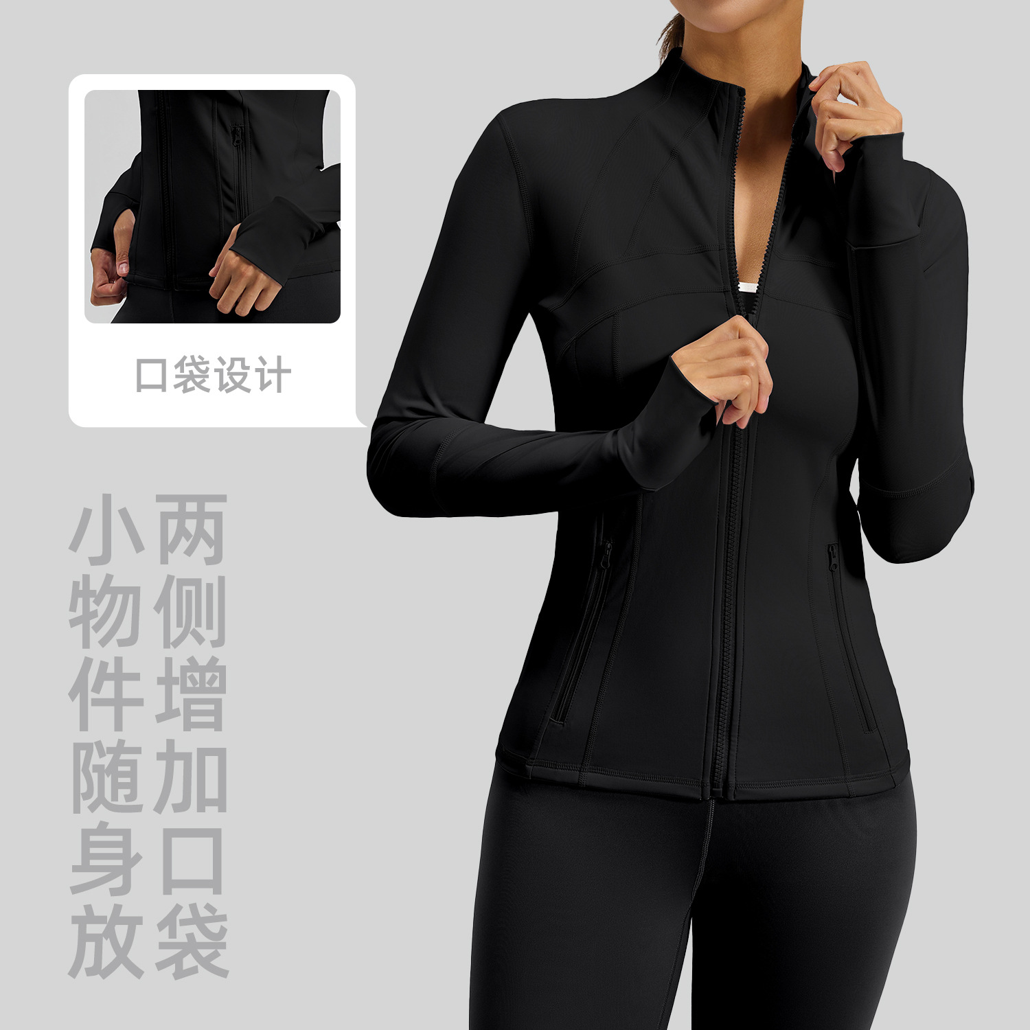 European-style spliced fitness jacket European-style spliced fitness jacket, breathable and stretchable with pockets, suitable for running, cycling, sports and yoga, breathable and stretchable with pockets, suitable for running, cycling, sports and yoga - Image 8
