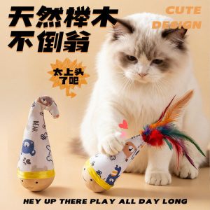 Tumbler Cat Toy