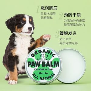 Pet Cleansing, Moisturizing, and Paw-Protecting Balm