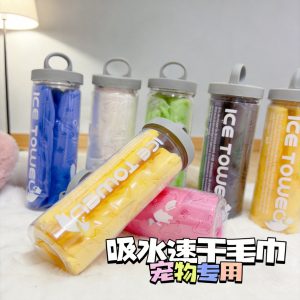 Large, Extra-Thick Absorbent Towel for Pets